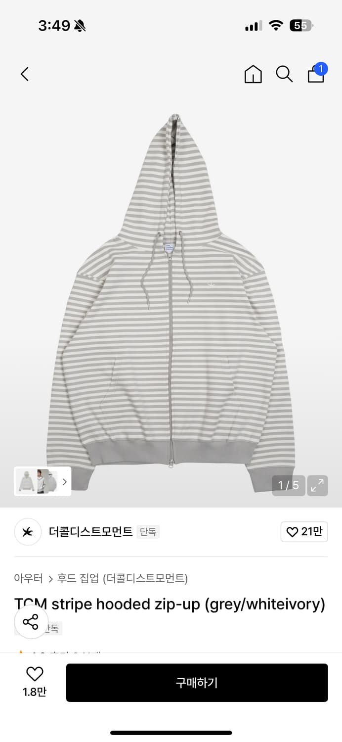 더콜디스트모먼트 후드집업 상품이미지1