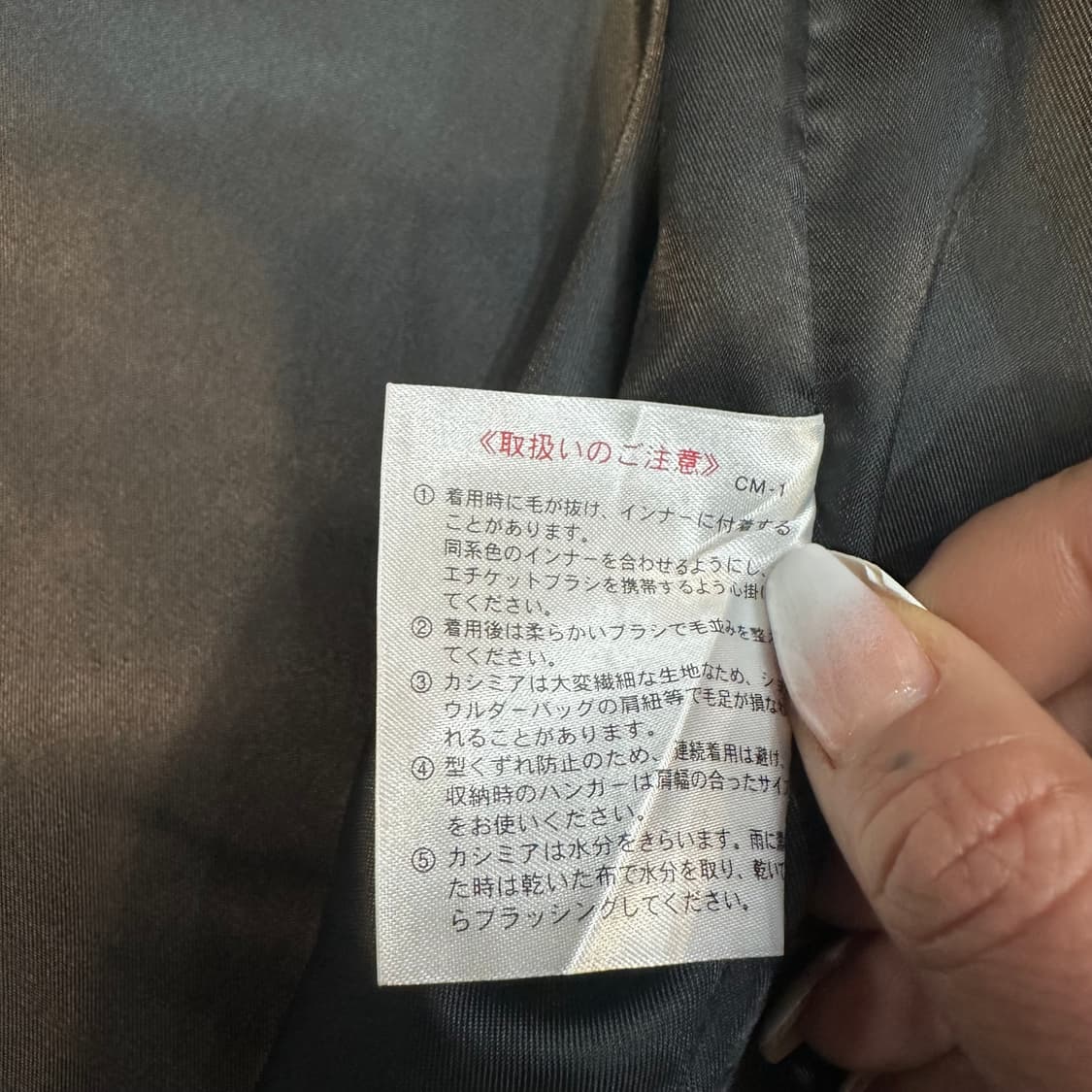 빈티지 미아카르나 퓨어 캐시미어 롱 코트L 상품이미지10