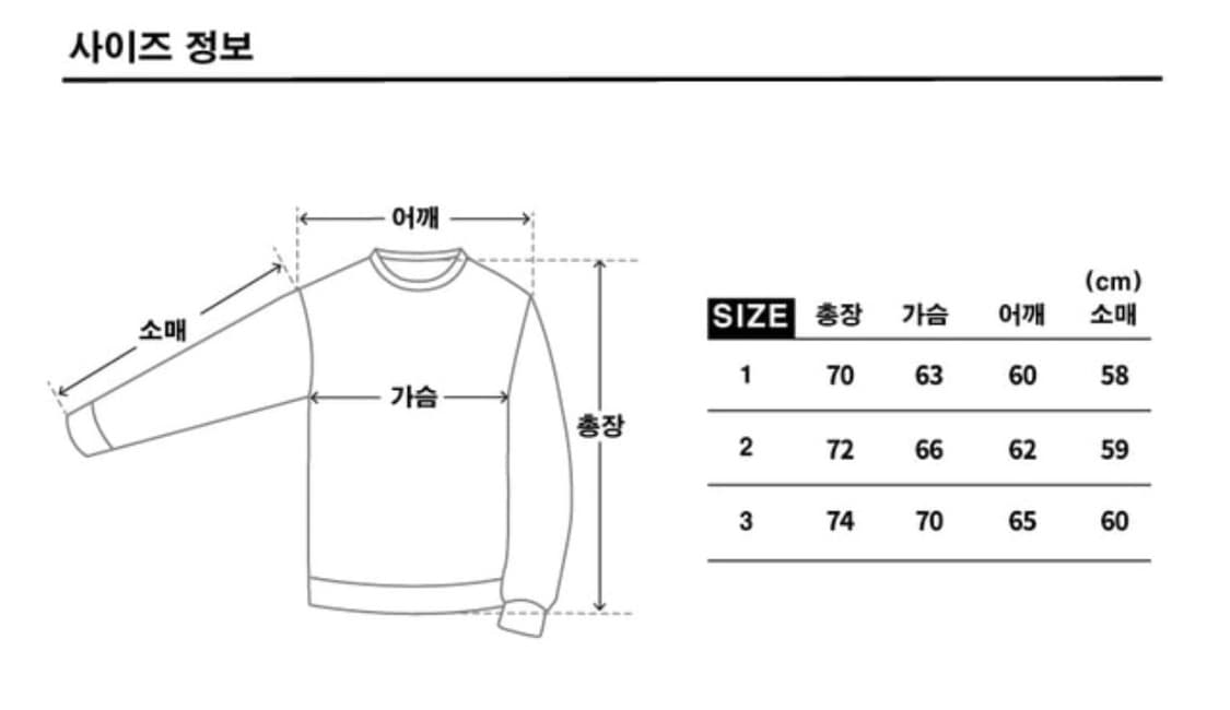 마리아쥬드비엔 별 블랙 맨투맨 상품이미지6