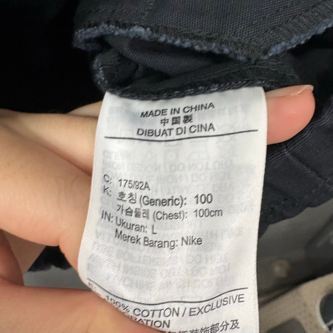 나이키 윈드러너 캔버스 자켓 상품이미지4