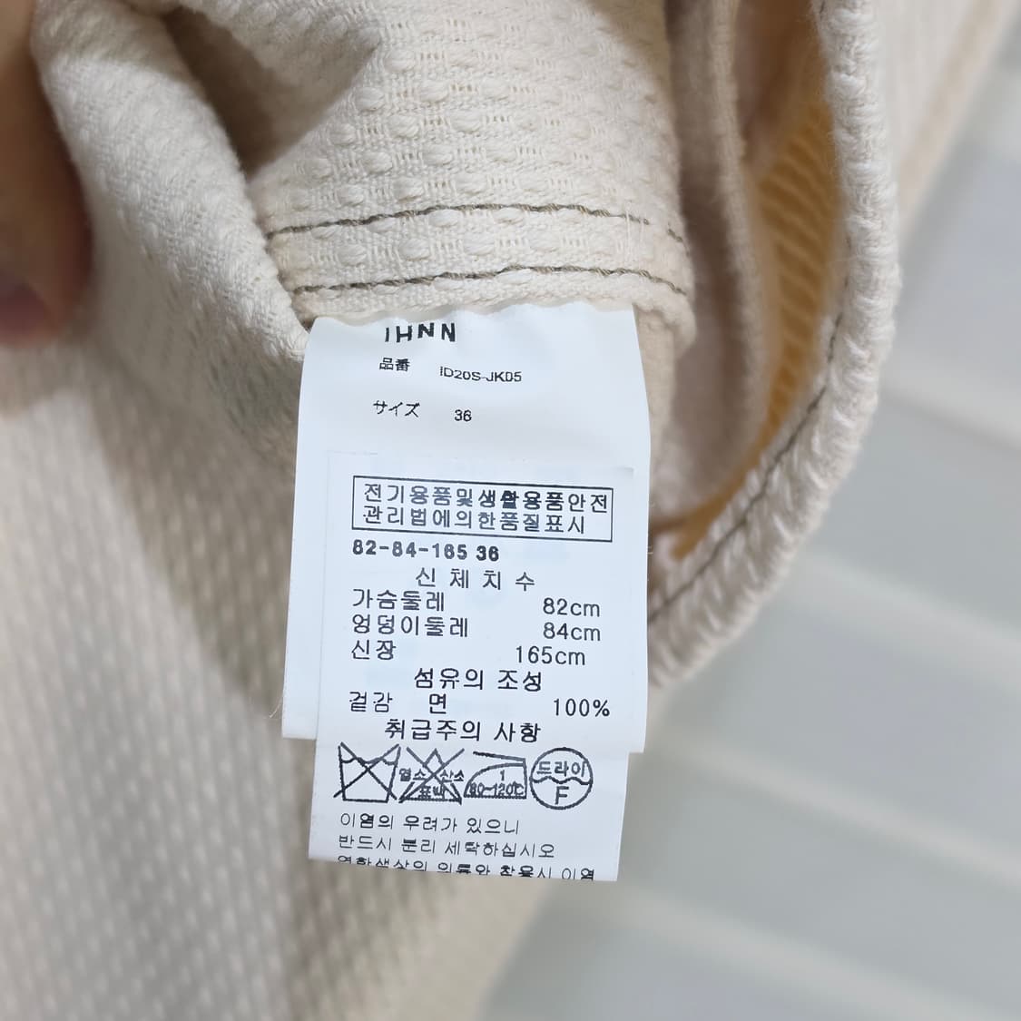 IHNN(인) 2020SS 셋업- 우먼36 상품이미지10