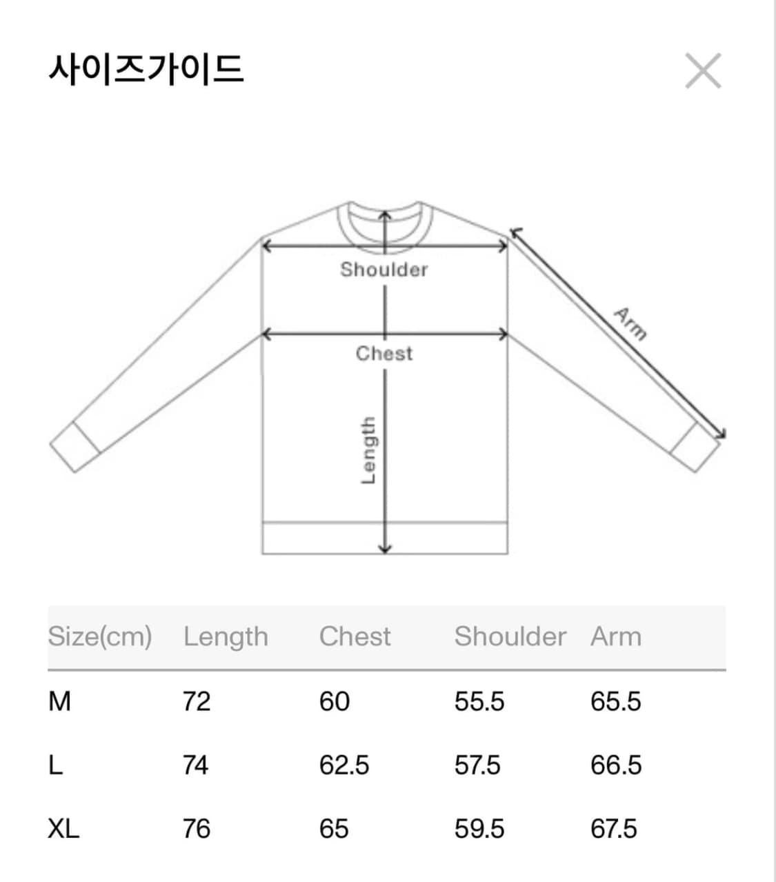 헤어질결심 후드티 XL 상품이미지3