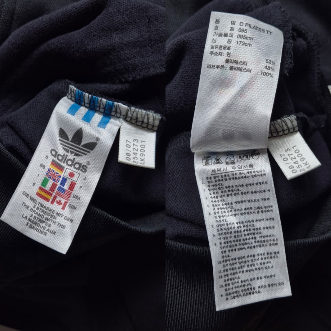 [95] 아디다스 올란도 트랙탑 져지 상품이미지9