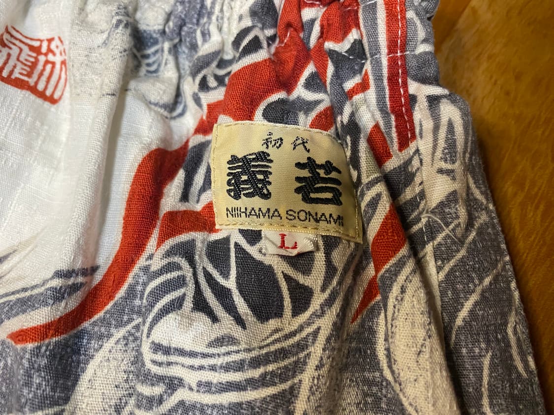 Niihama sonami 트레이닝바지(L) 상품이미지5