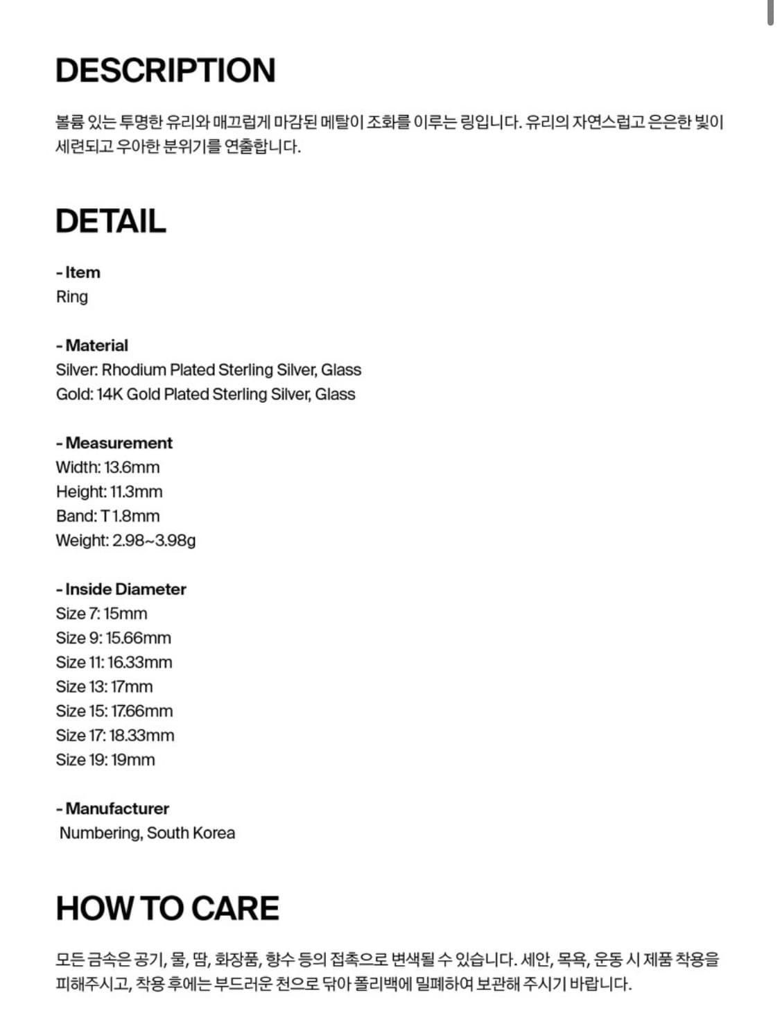 넘버링 반지 상품이미지3