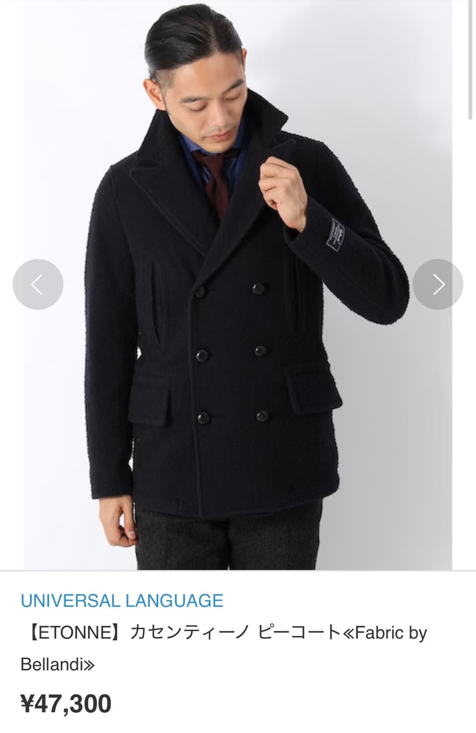 UNIVERSAL LANGUAGE 카센티노 피코트 s 상품이미지1