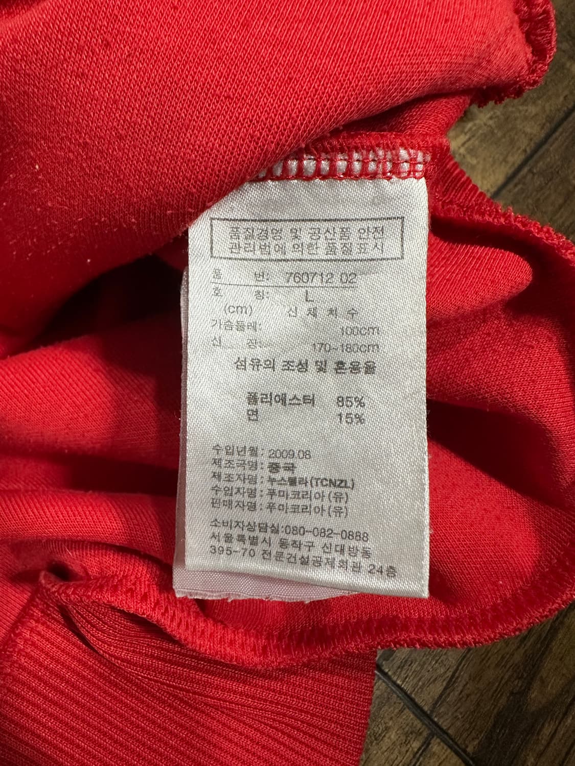 푸마 페라리 레이싱 트랙탑 L 올드스쿨 Y2K 상품이미지9