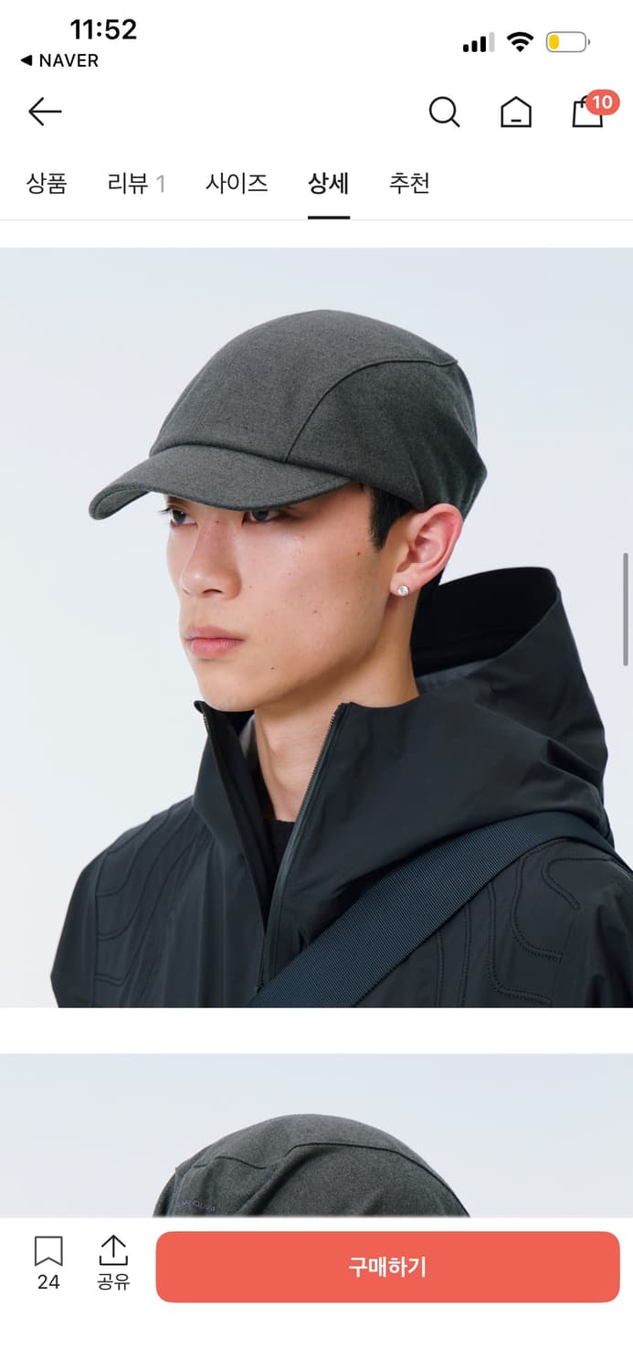 산산기어 소프트 스트링 캡 차콜 상품이미지1