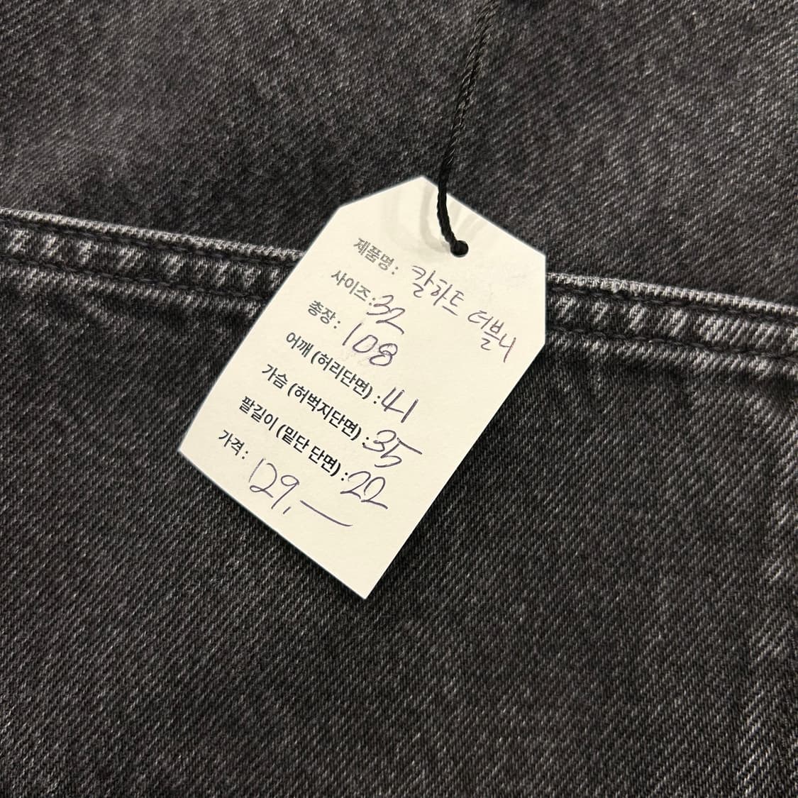 [32] 칼하트 더블니 블랙 워크 팬츠 상품이미지4