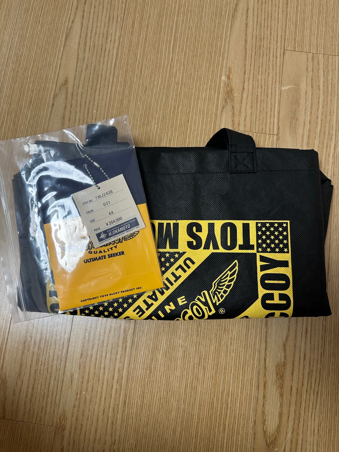 토이즈맥코이 썬더버드2 홀스하이드 44 상품이미지6