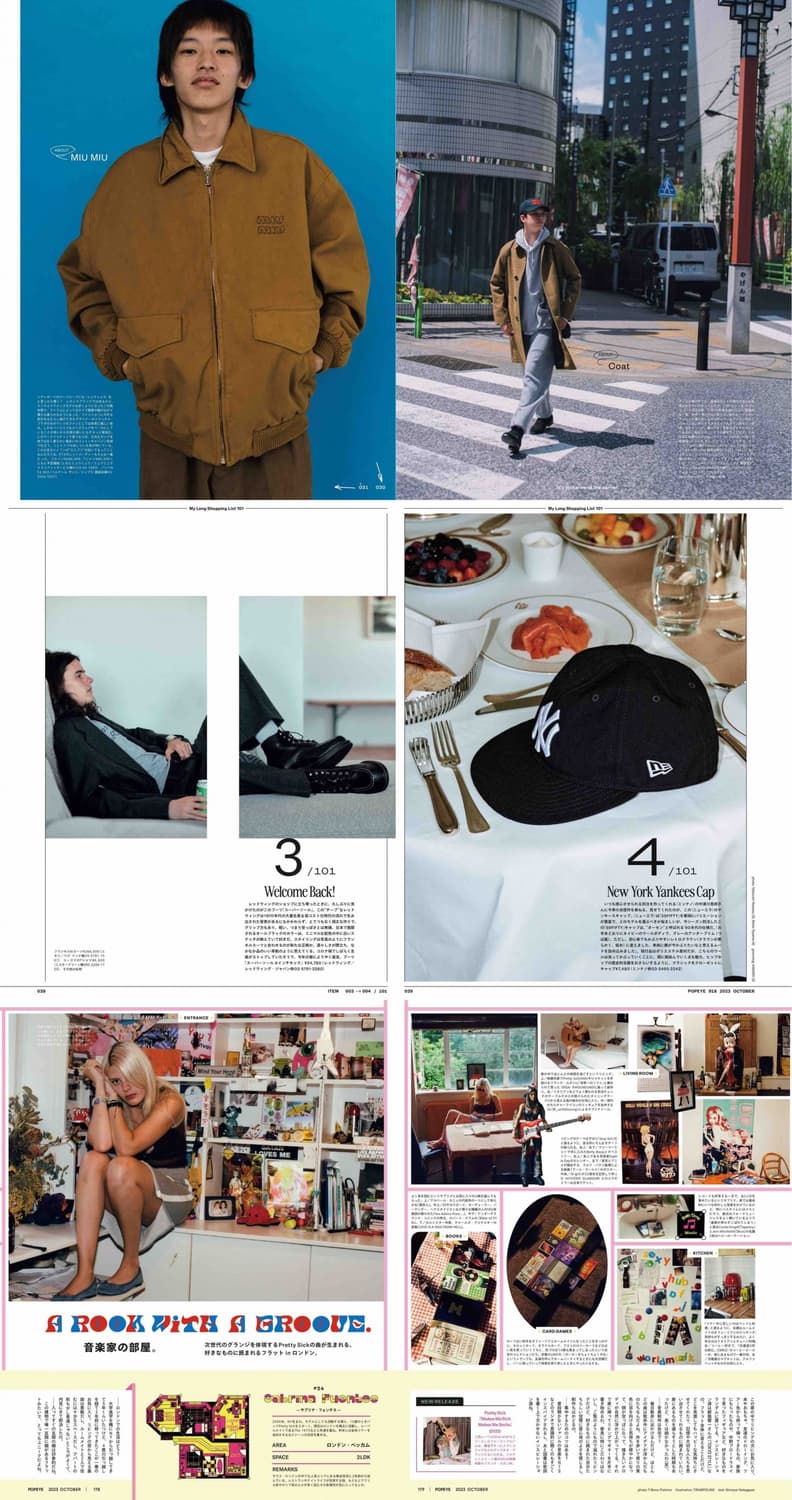 (일본잡지) 뽀빠이 매거진 2023.10 이슈 918 상품이미지3