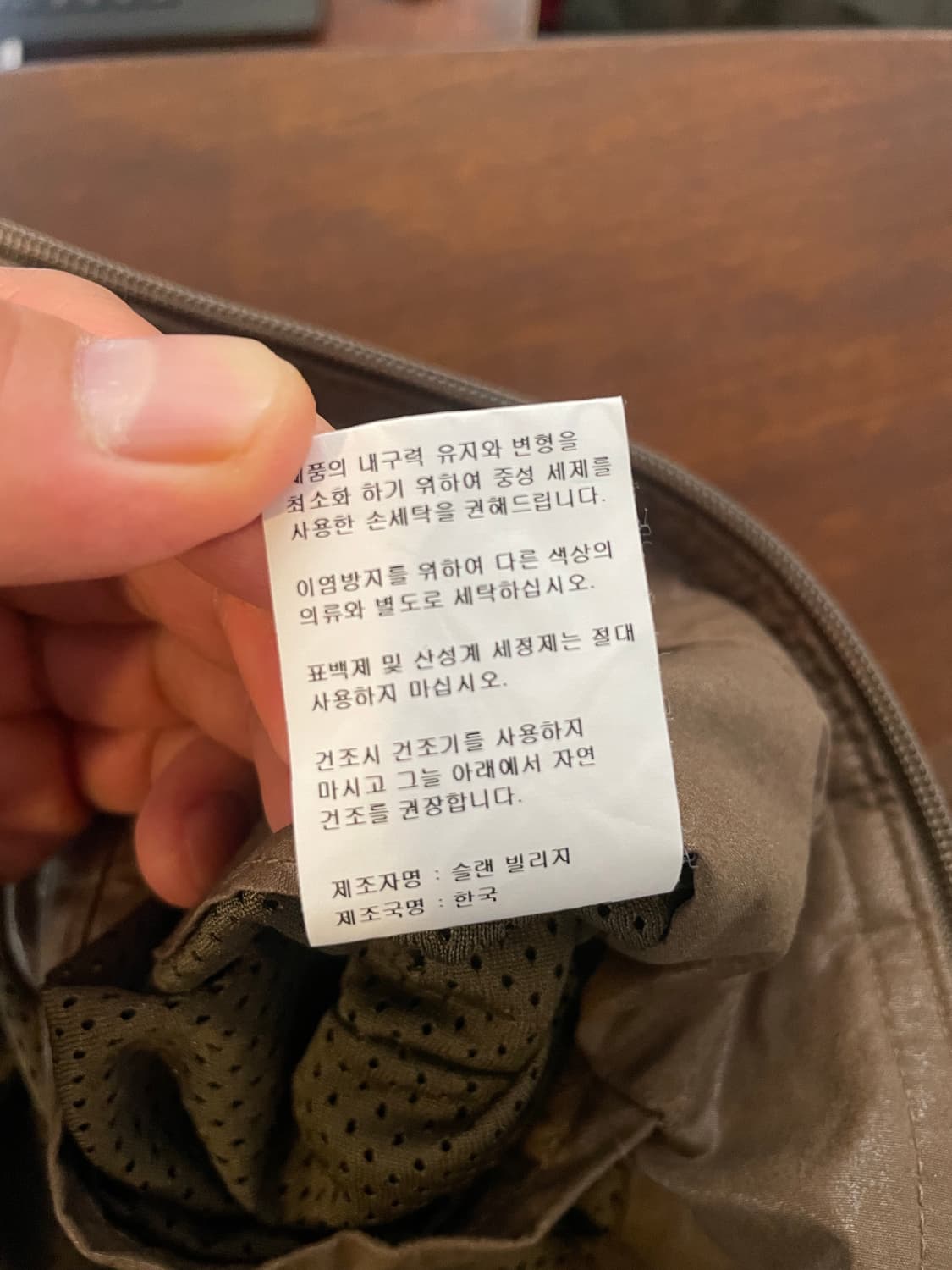 LOFI 로파이 자켓 초코브라운 XL 상품이미지6