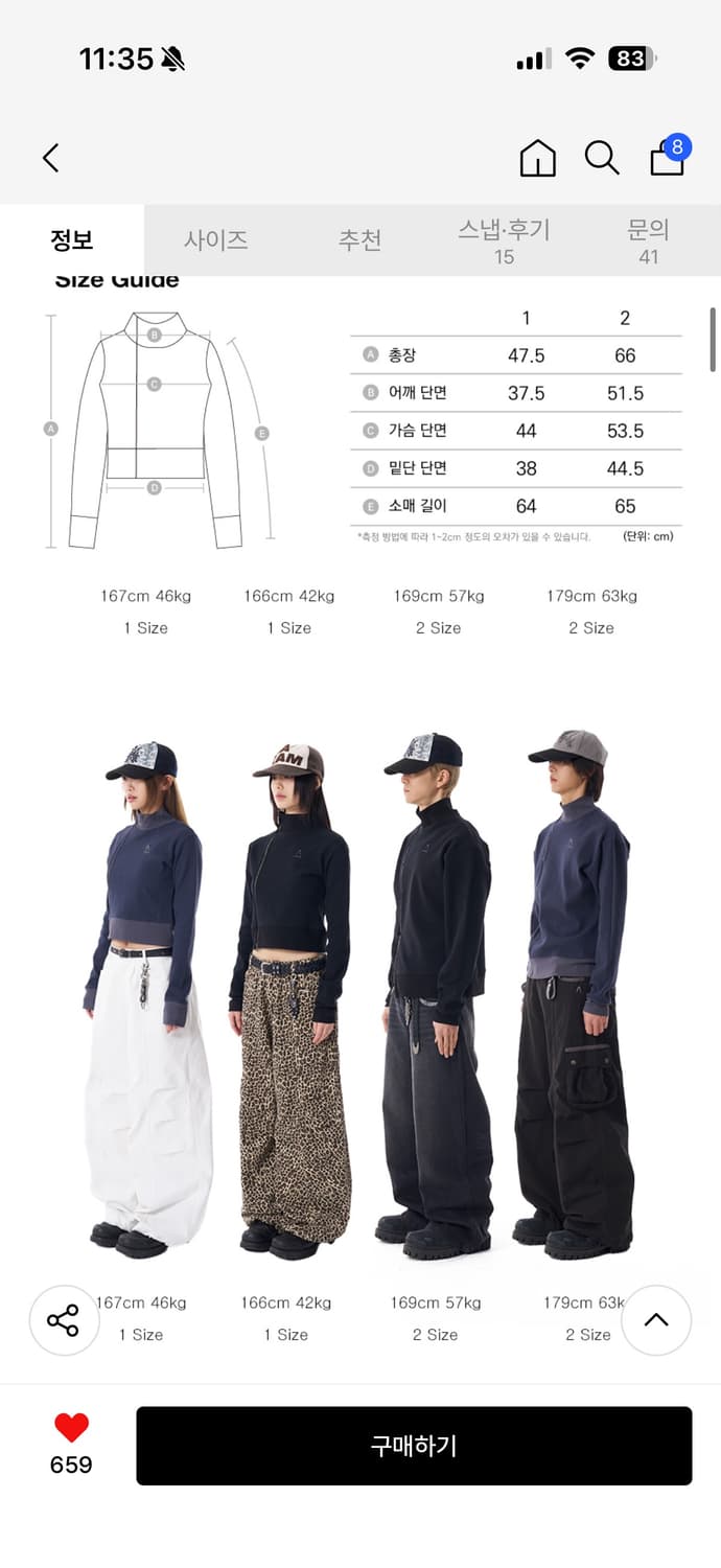 아캄 사이드넥 집업 네이비 1사이즈 상품이미지5