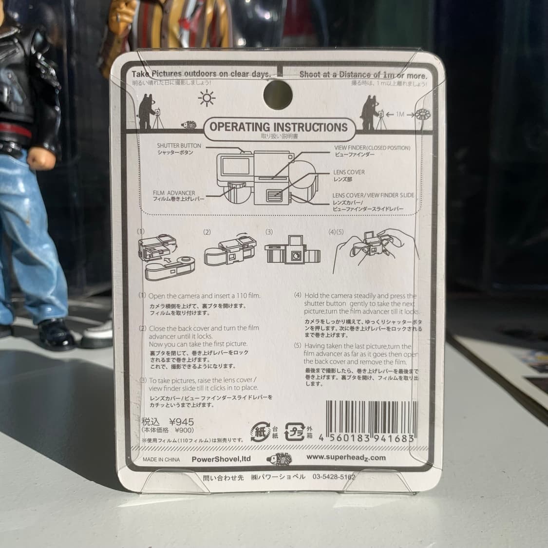 🐰 이키모노 008 토끼 | 110필름 미니카메라 상품이미지2