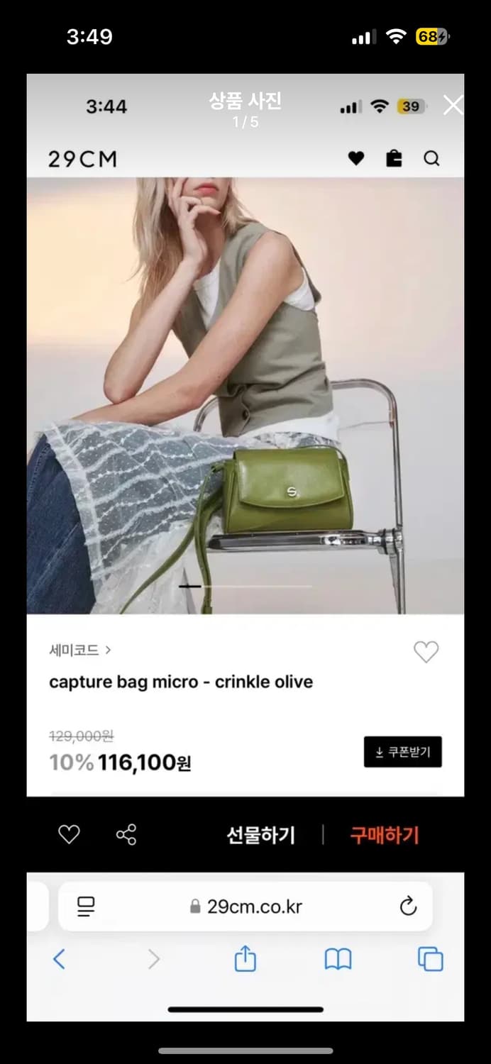 새제품/ 세미코드 캡쳐백 마이크로 크로스백 올리브 상품이미지3