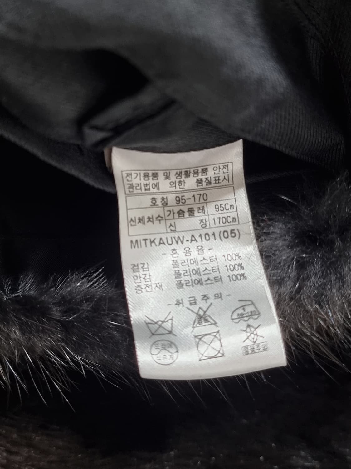 인디안 머스카렛 탈부착 퀼팅 자켓 (C905 상품이미지4