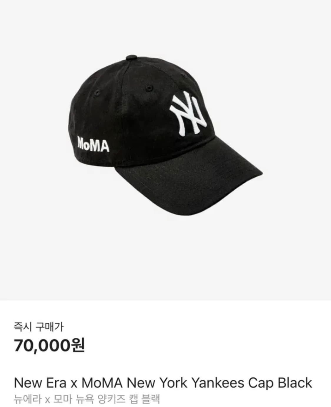Moma * 뉴욕양키즈 볼캡  상품이미지1