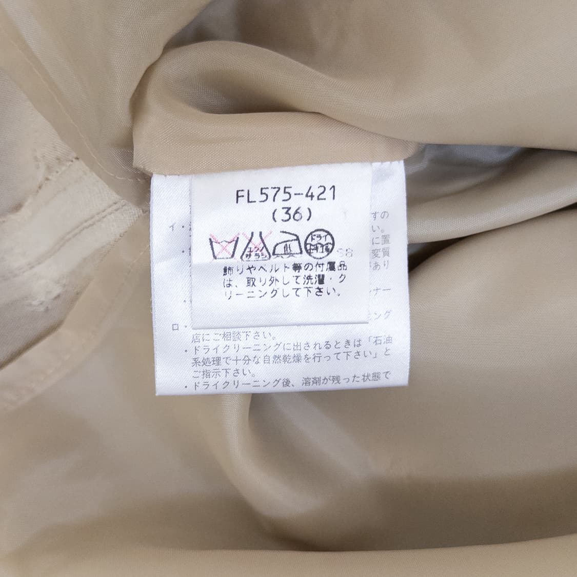 버버리 멀티로고 스커트 상품이미지7