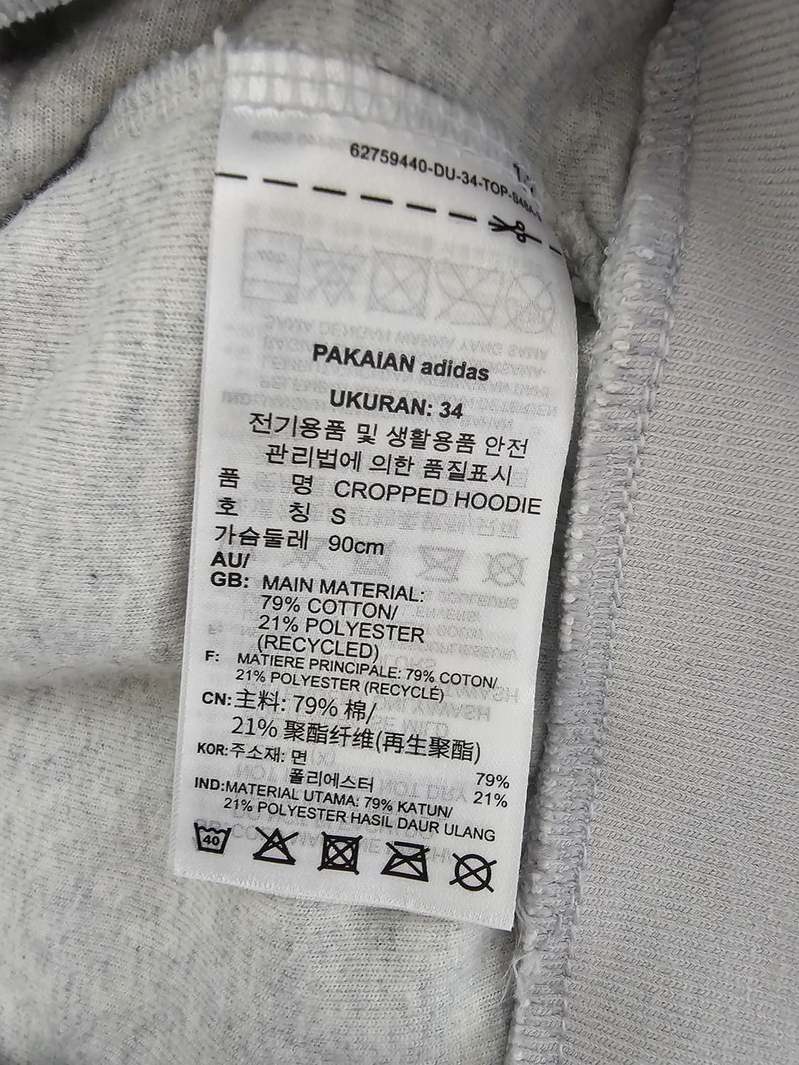 아디다스 여성 벨벳 크롭 조거팬츠 셋업 상품이미지5