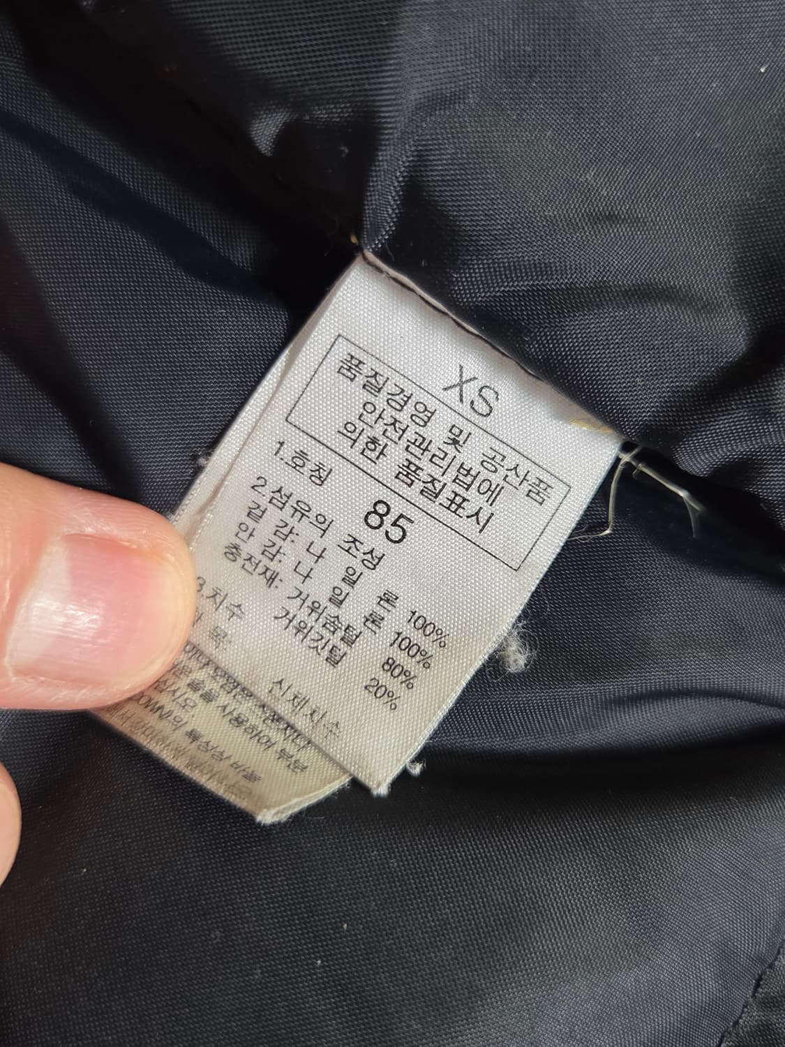 (정품) [노스페이스] 구스다운 눕시 롱패딩 판매합니다. 상품이미지4