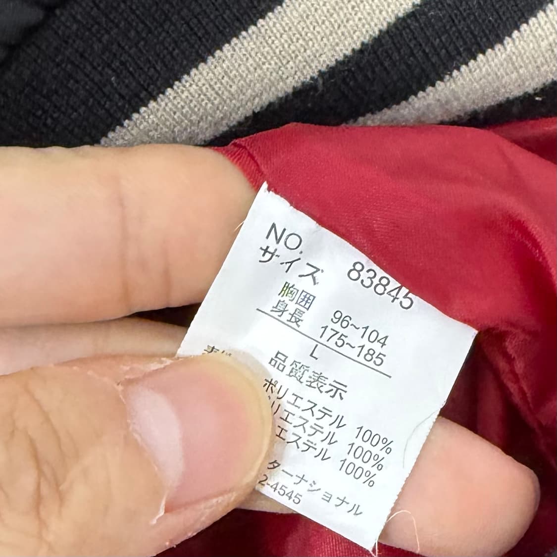 일심여경 드래곤 자수 스카쟌 자켓 상품이미지8
