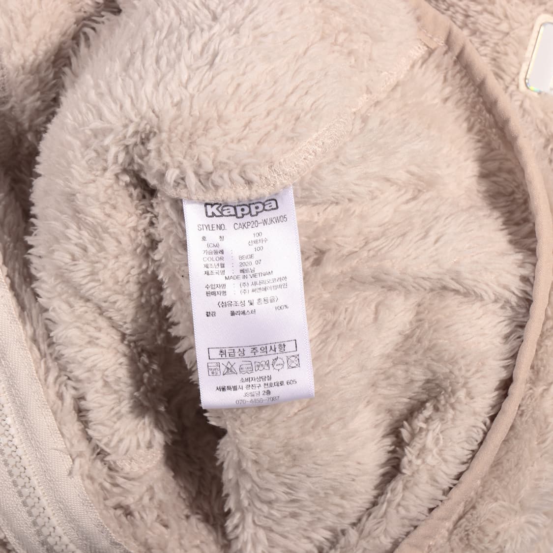 카파 보아플리스 후리스 집업자켓 B233 상품이미지3