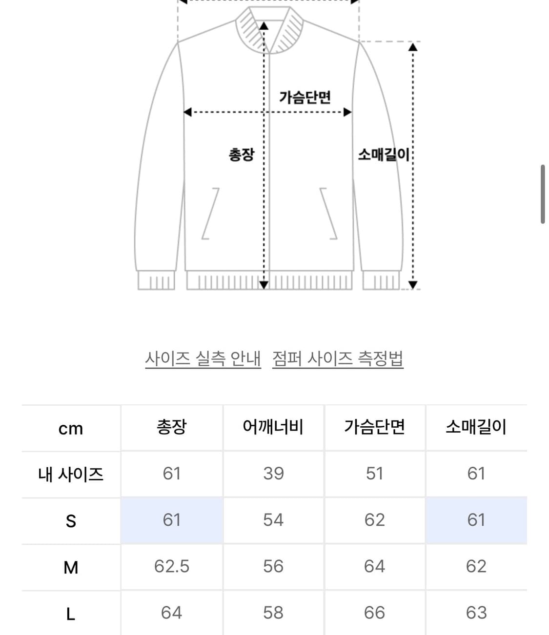 인사일런스 피그먼트 워시드 MA-1 마원 L사이즈 green 상품이미지5