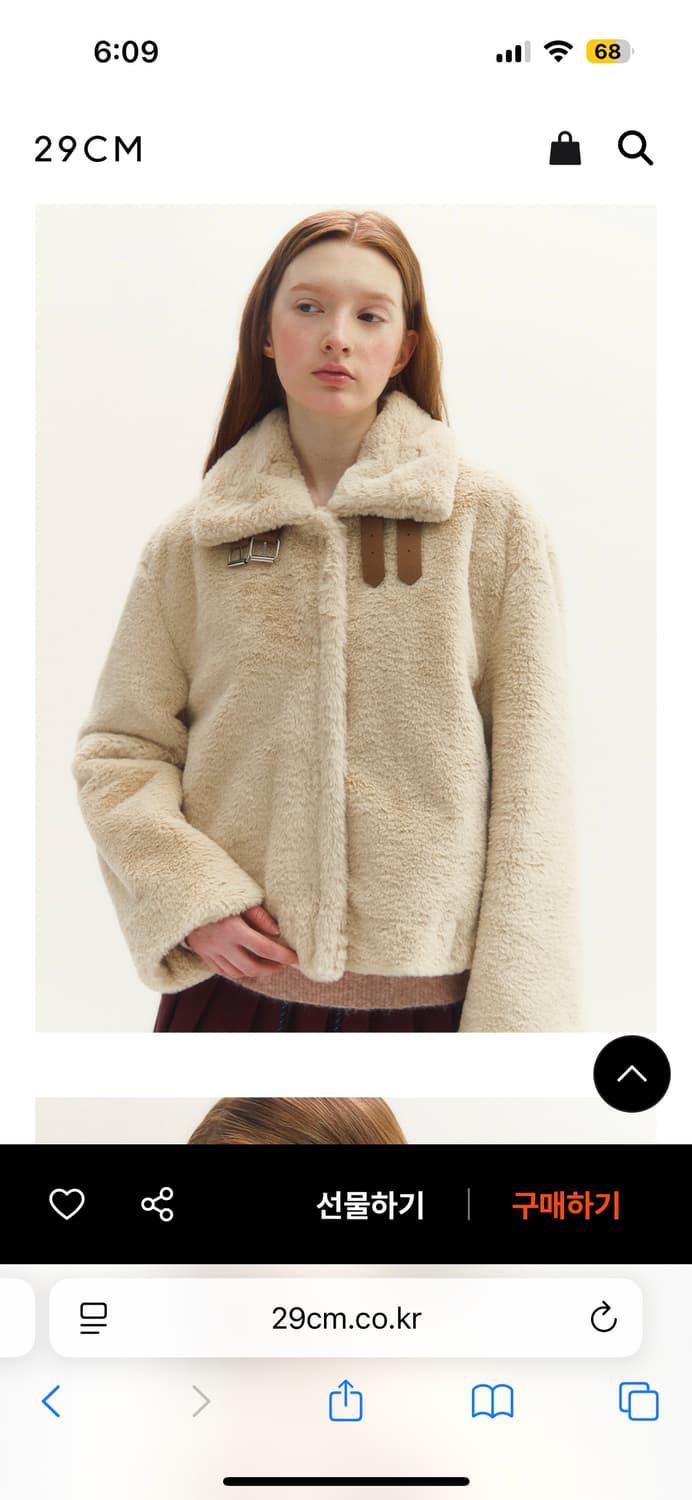 새상품/ 마리끌레르 페이크 퍼 숏 카라 자켓 베이지 상품이미지1