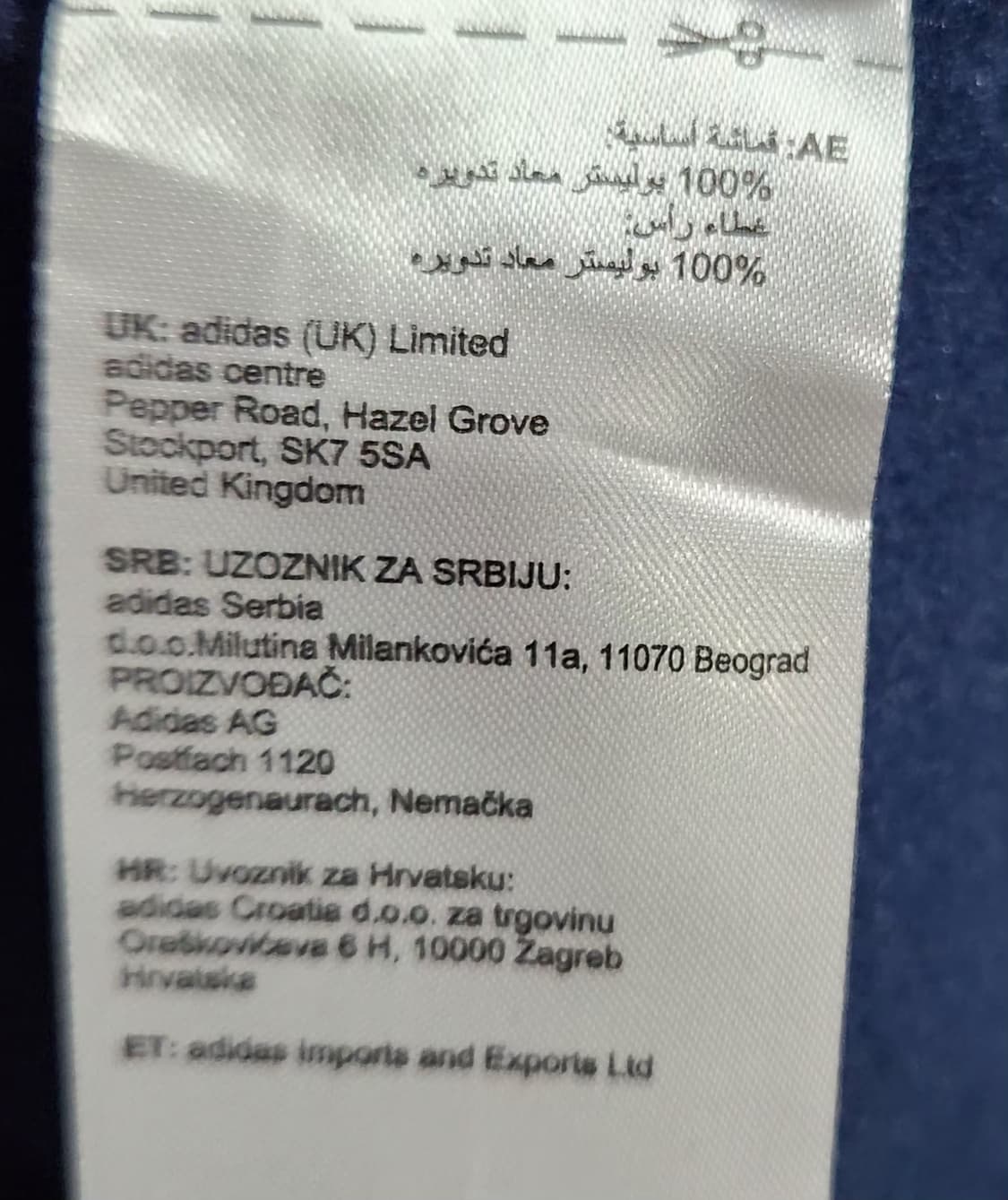 아디다스 105 기모후드. 새상품 상품이미지7