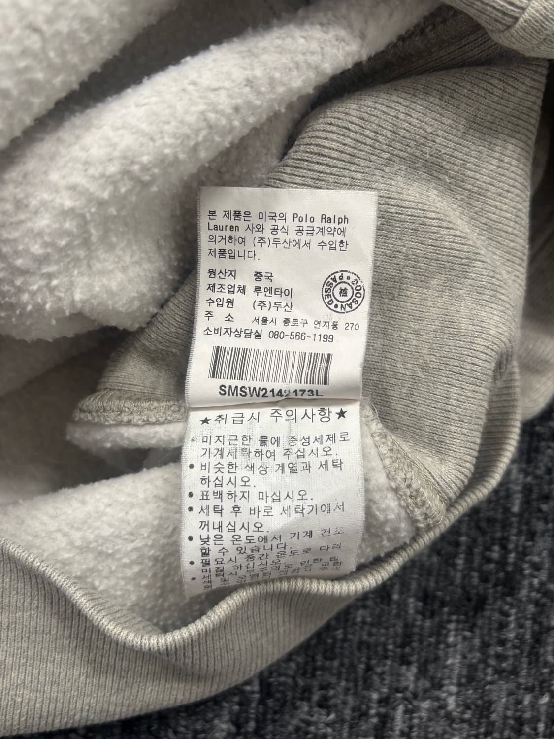 폴로 빅포니 그레이 후드집업 상품이미지6