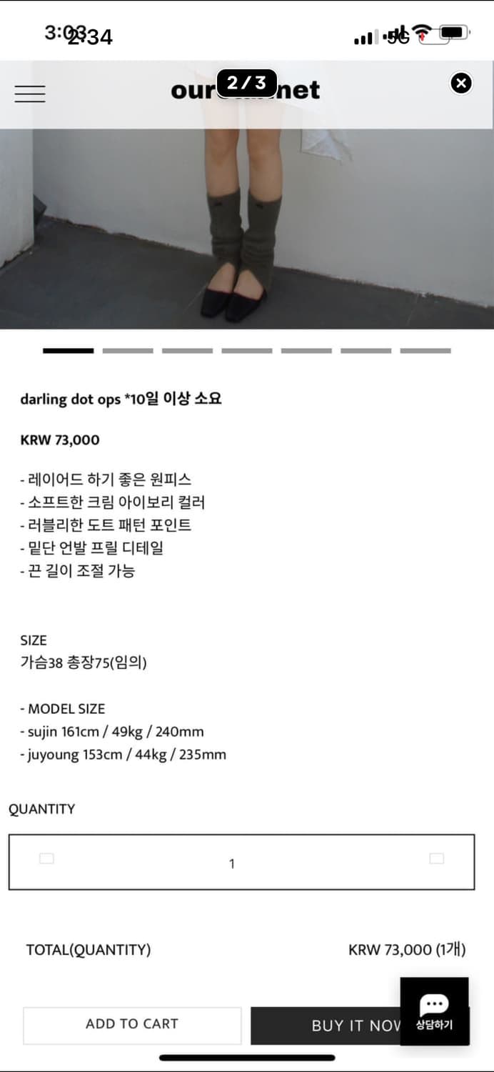 darling dot ops 원피스 상품이미지2