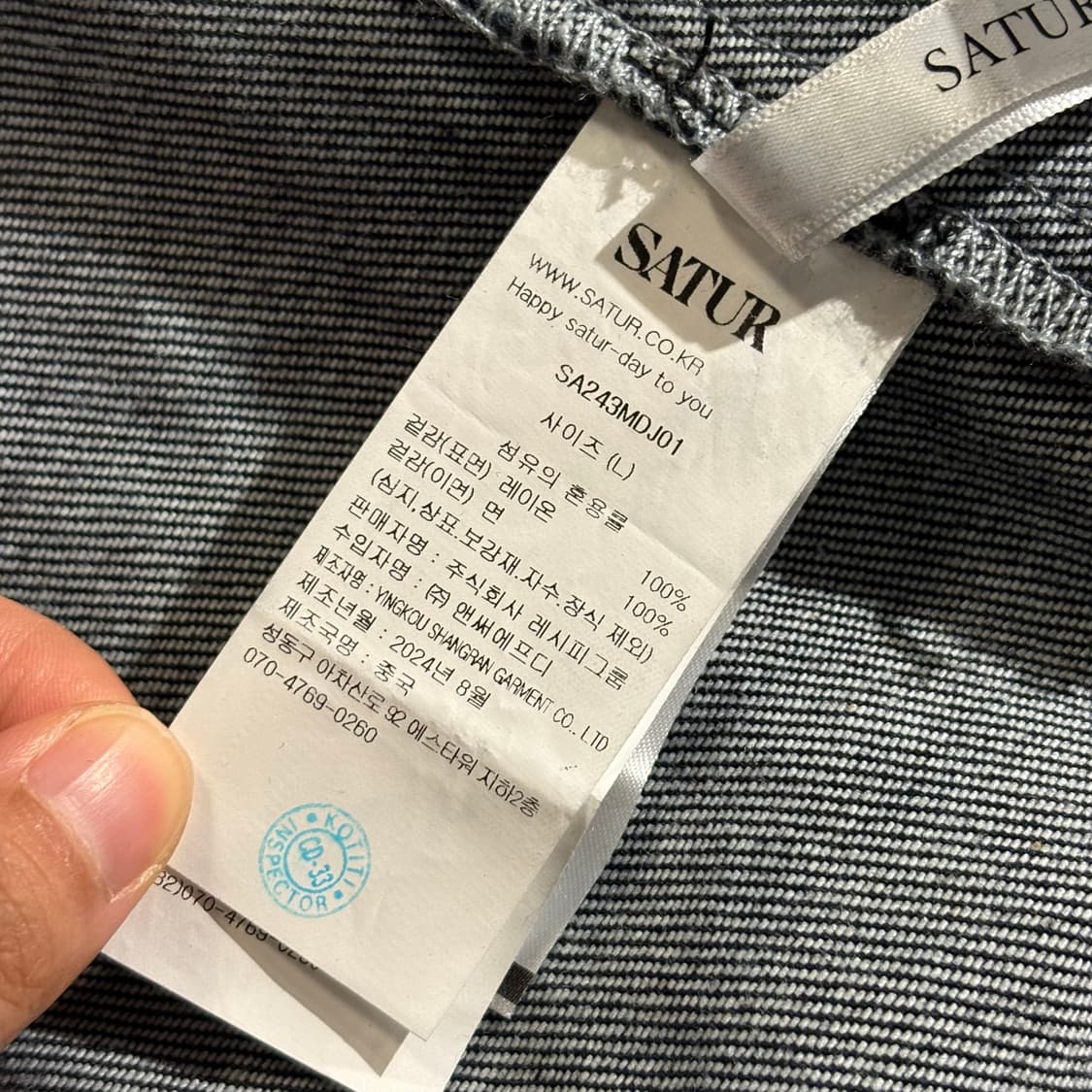 SATUR 셰터 블랙 레이온 빅포켓 카라넥 캐주얼자켓 L 상품이미지4