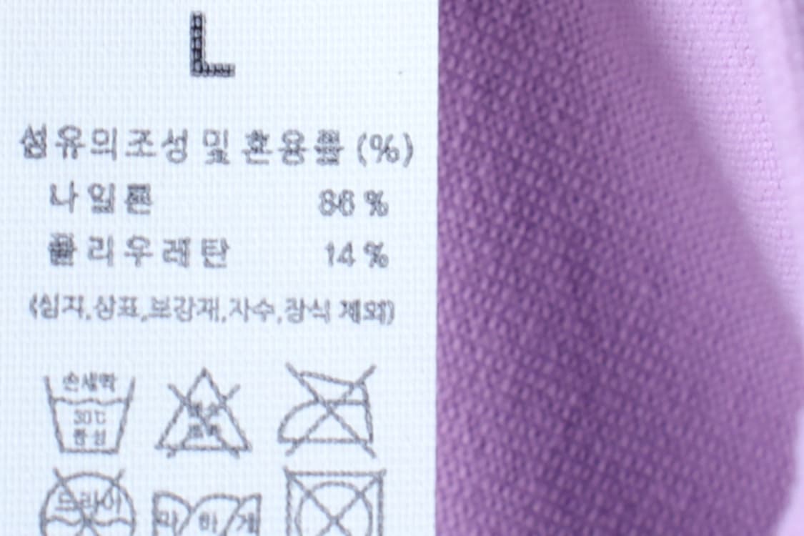 W(L) 젝시미스 반팔 티셔츠 기능성 크롭 퍼플-H33498 상품이미지7