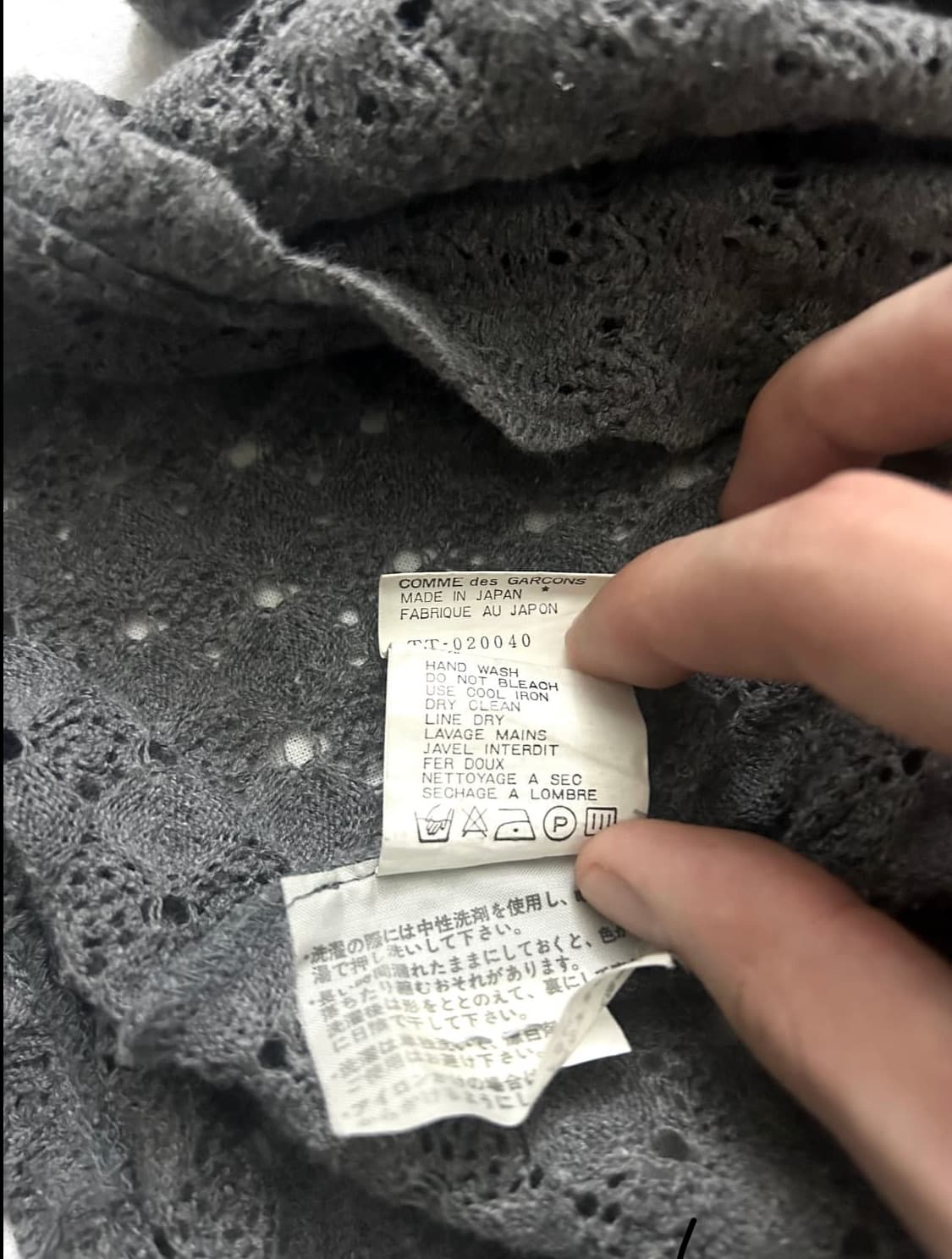 Comme des garcons tricot 90s knit 상품이미지6