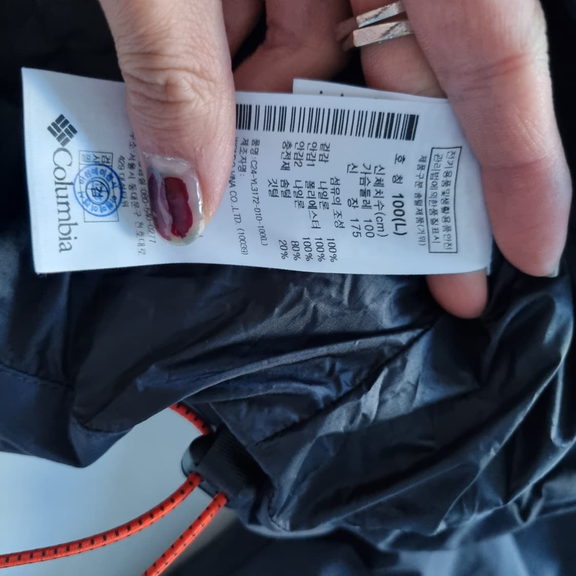 콜롬비아 고프코어 패딩자켓  상품이미지5