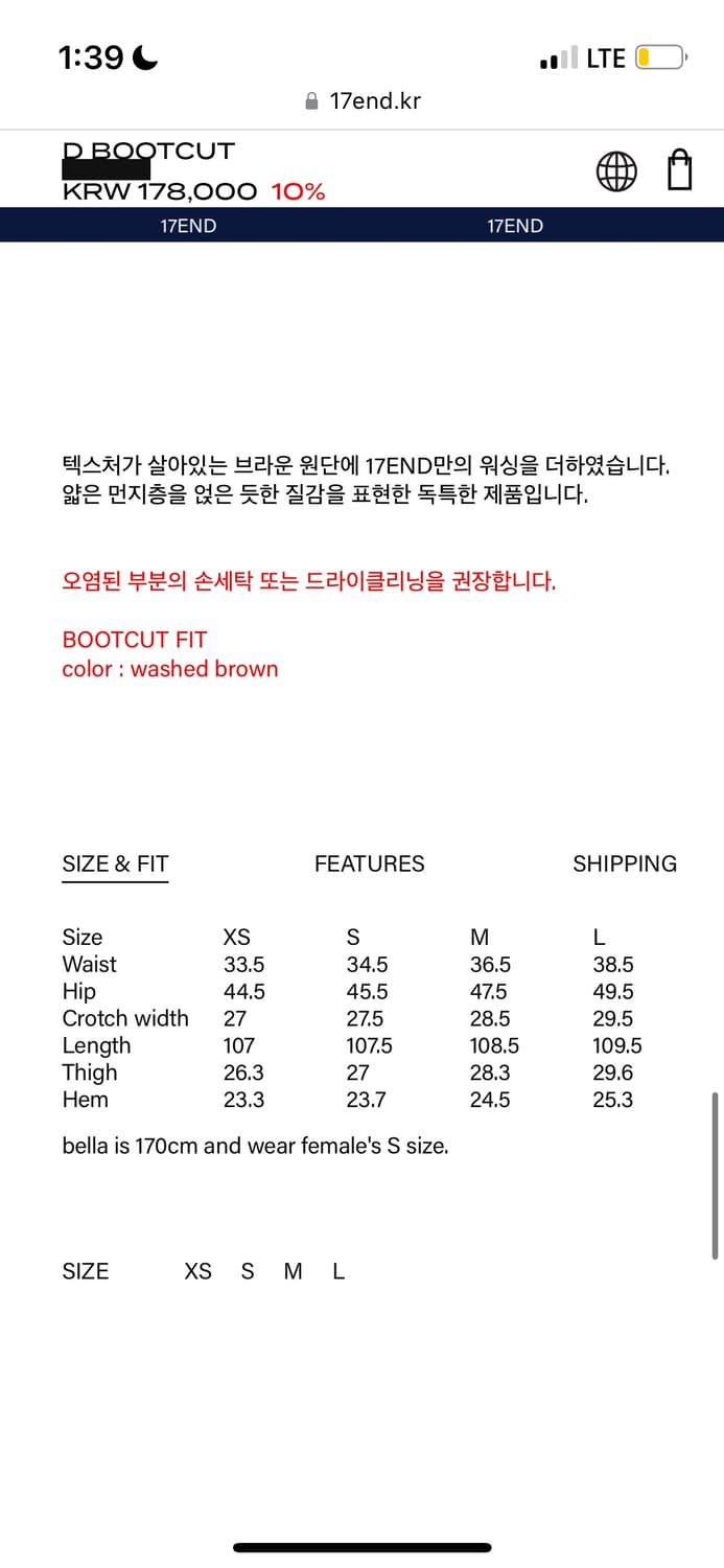 17end 017 flocked washed bootcut 상품이미지4