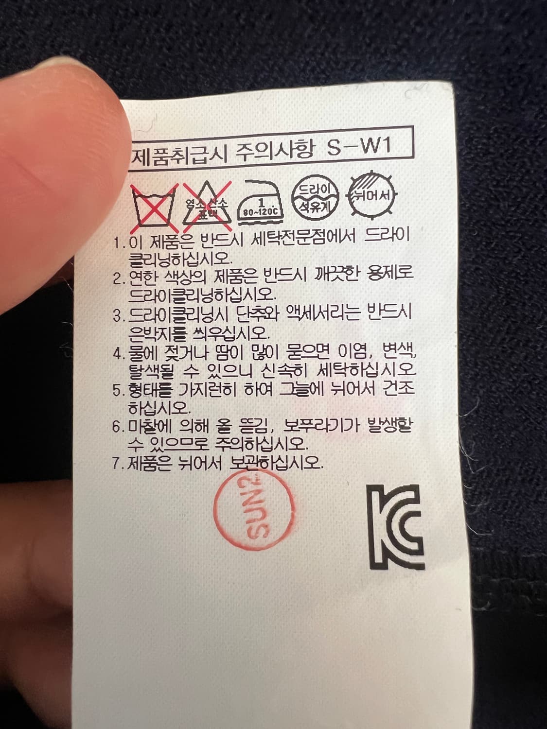 빈폴골프 여성 네이비 골프니트점퍼 집업점퍼 상품이미지8