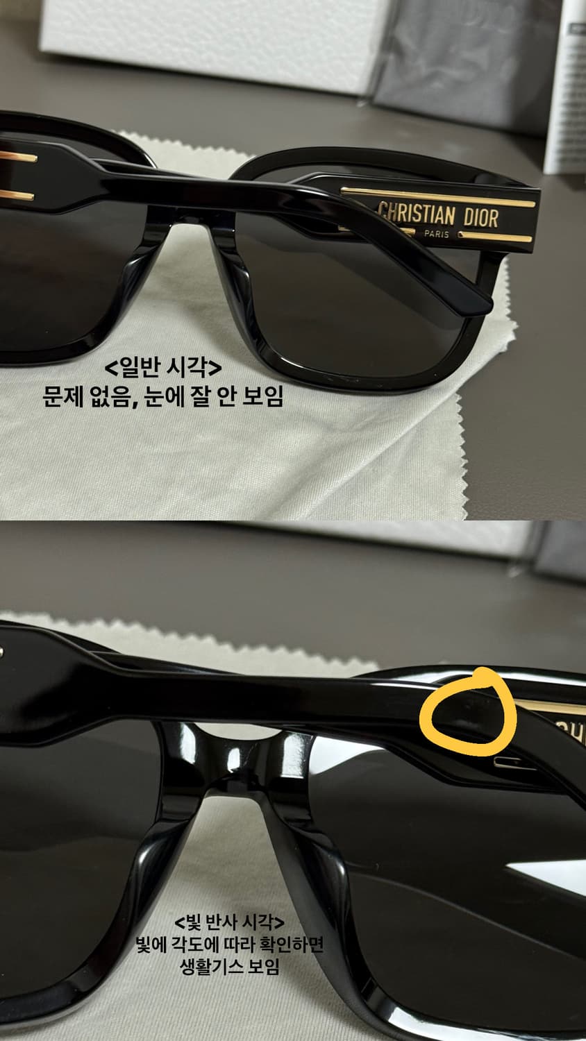 DiorSignature S7F 선글라스 풀박스 상품이미지6