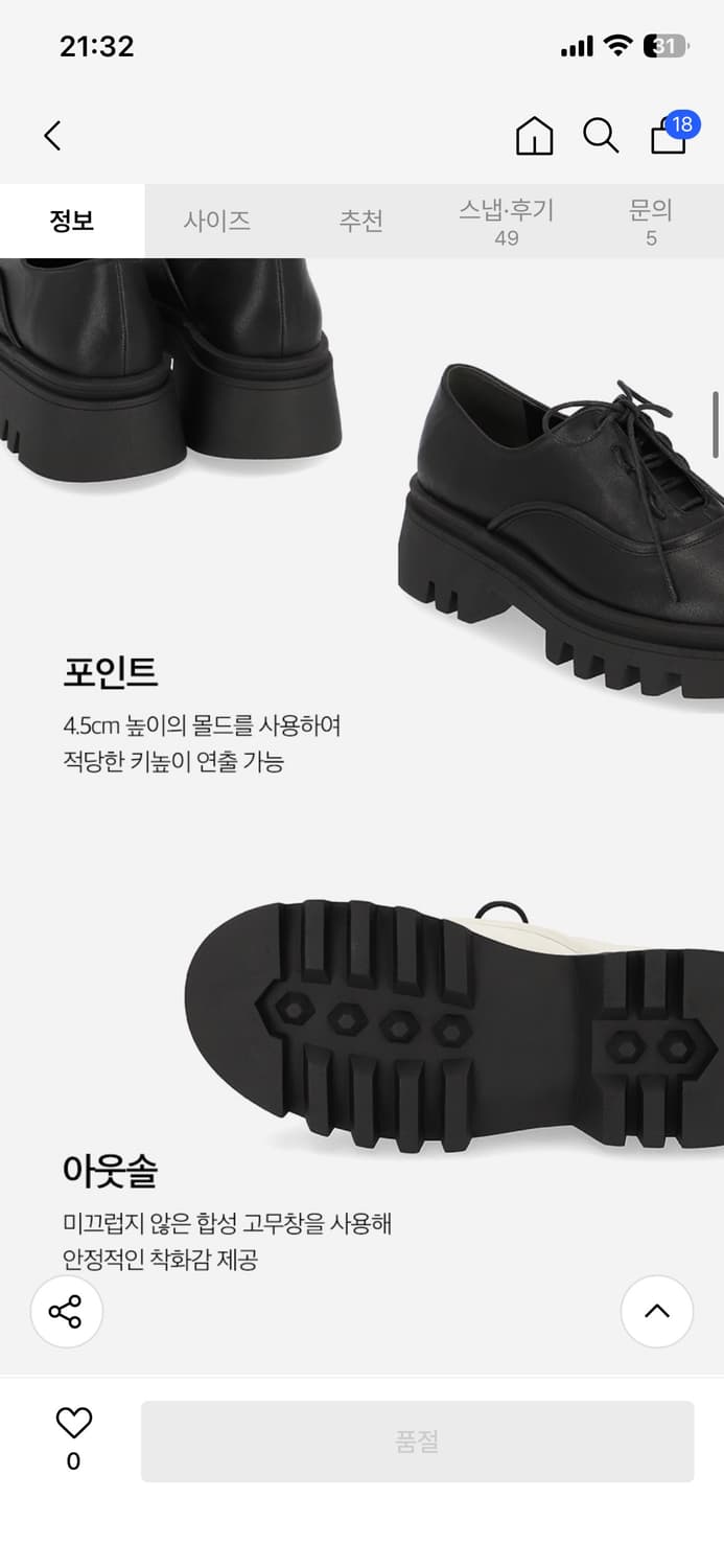 엘칸토 여성 로퍼 키높이 상품이미지2