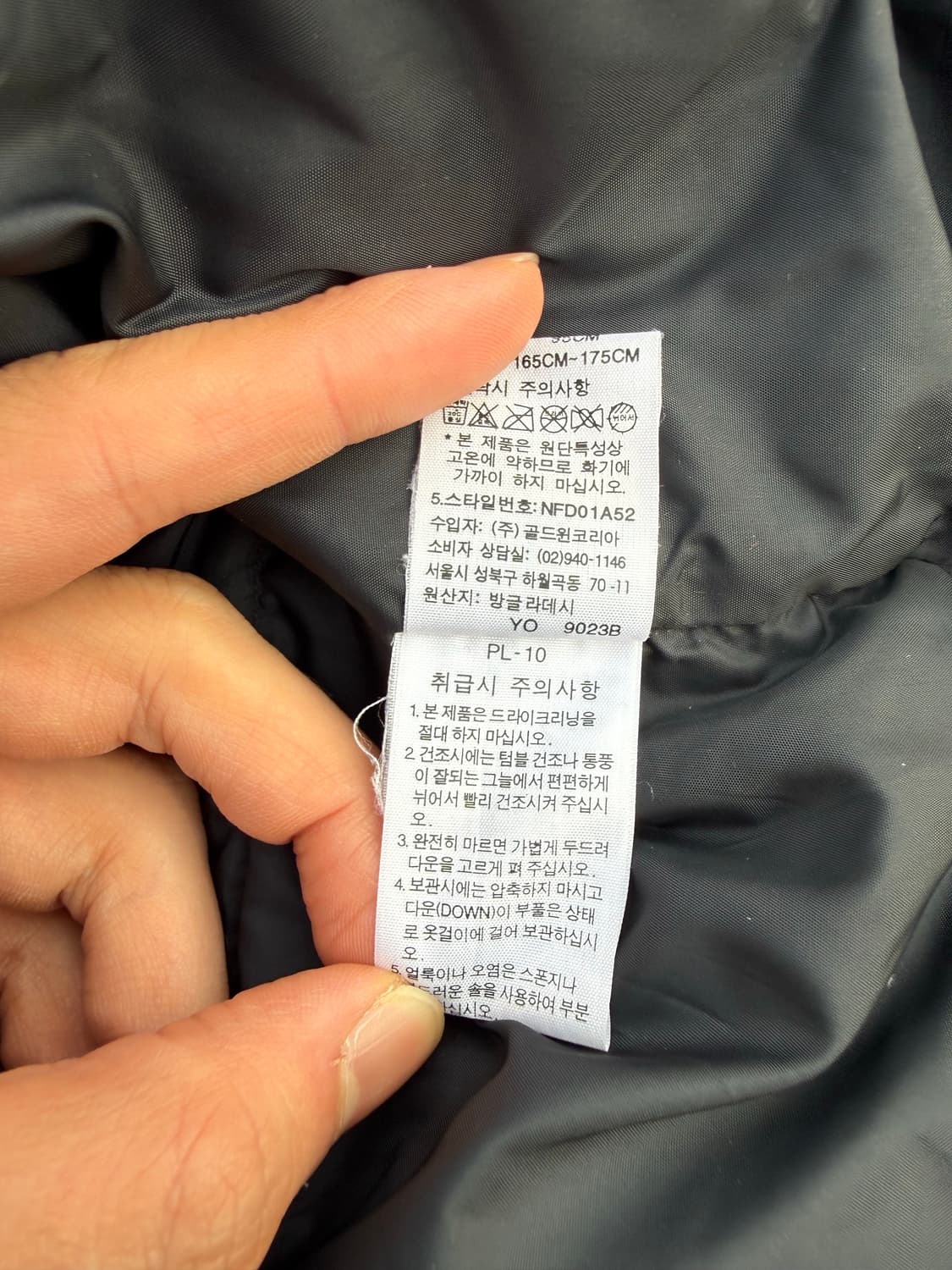 The North Face 노스페이스 700 눕시 패딩 베스트 상품이미지5