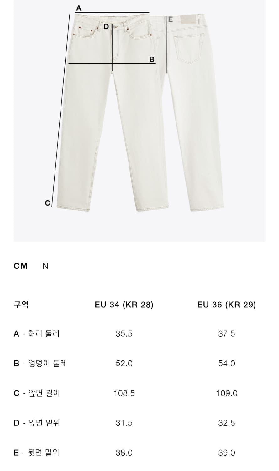 자라 웨이브 배기핏 데님 진 29 상품이미지3