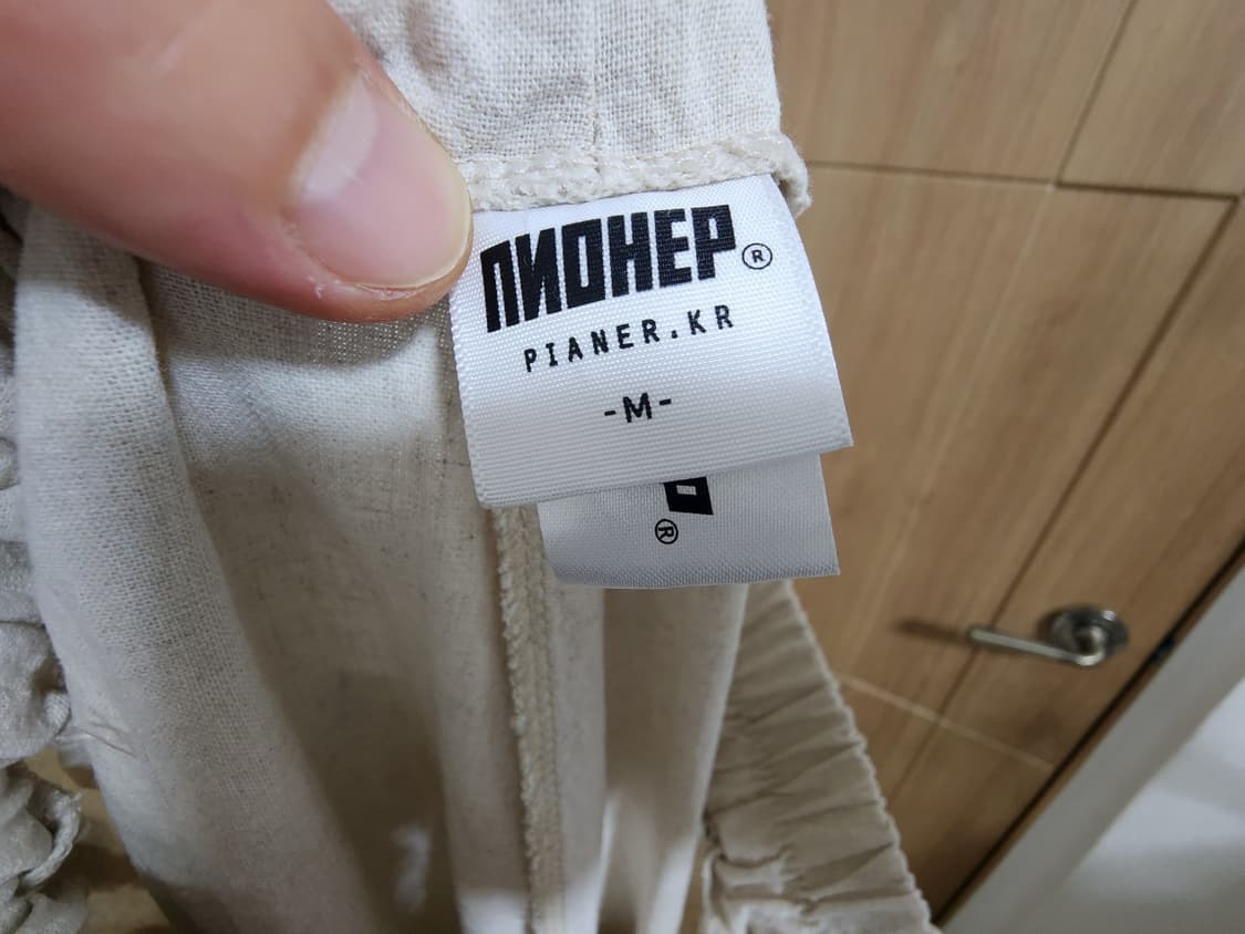 (M)nNOHEP 밴딩 벌룬 와이드 팬츠 봄여름 상품이미지4