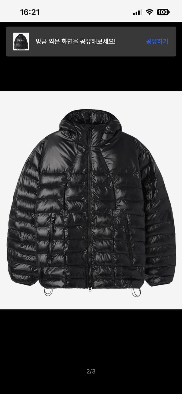 OY 경량패딩 2사이즈 상품이미지1