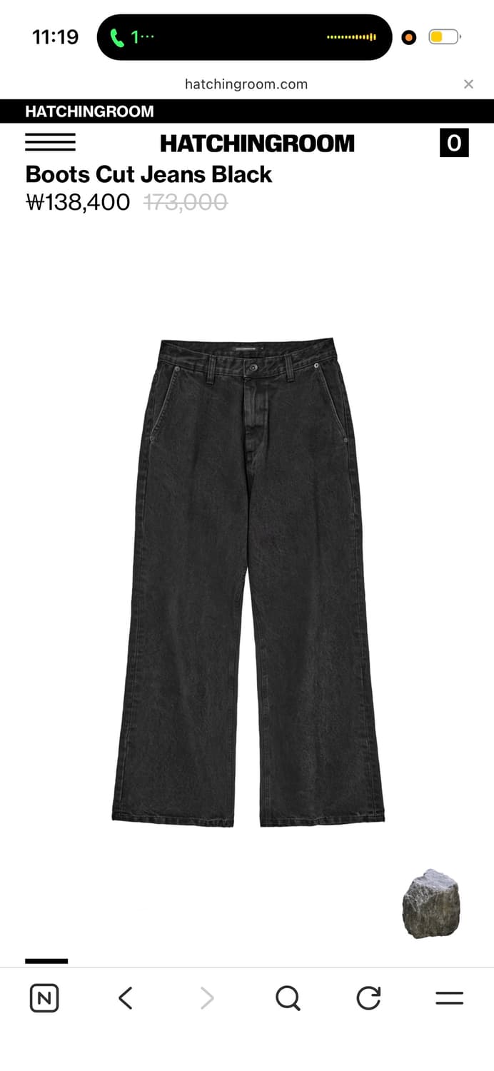 해칭룸 부츠컷 데님 3사이즈 새상품 상품이미지1