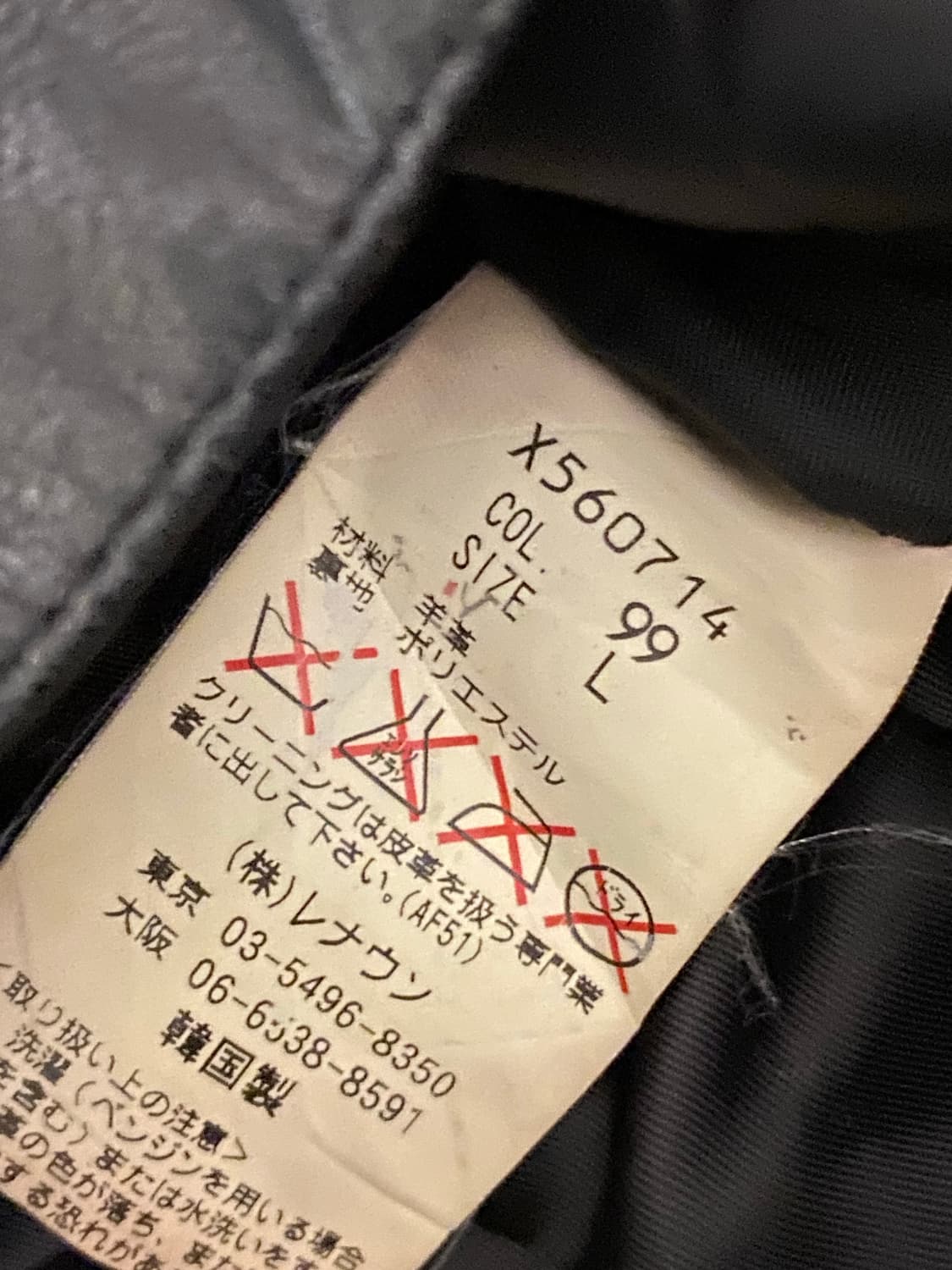 A.A.R lambskin leather shirt 상품이미지6