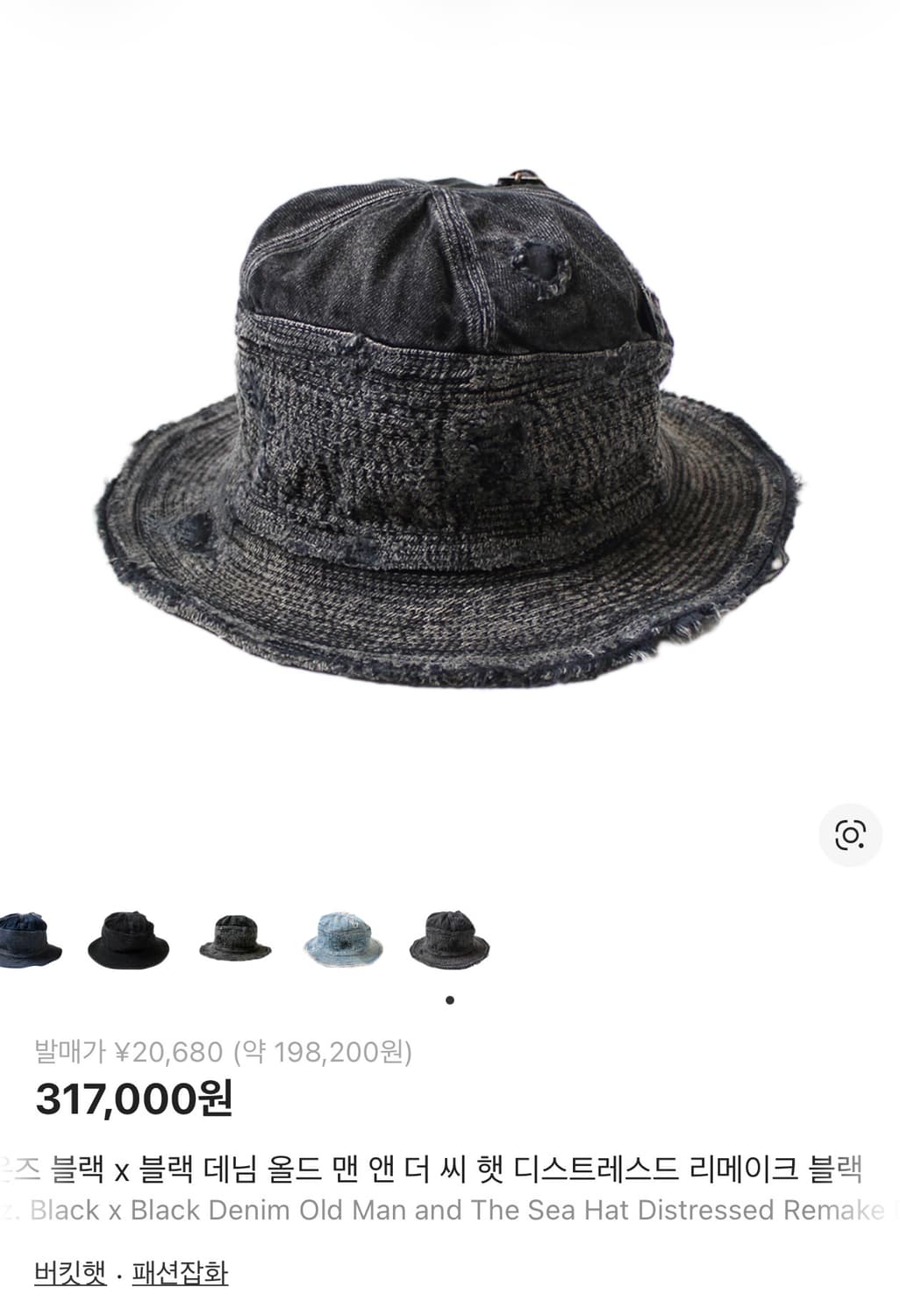 캐피탈 모자 상품이미지1