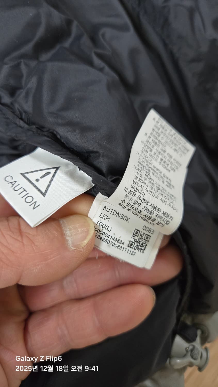 노스페이스 화이트라벨 노벨티 눕시 아보카도 L 상품이미지7