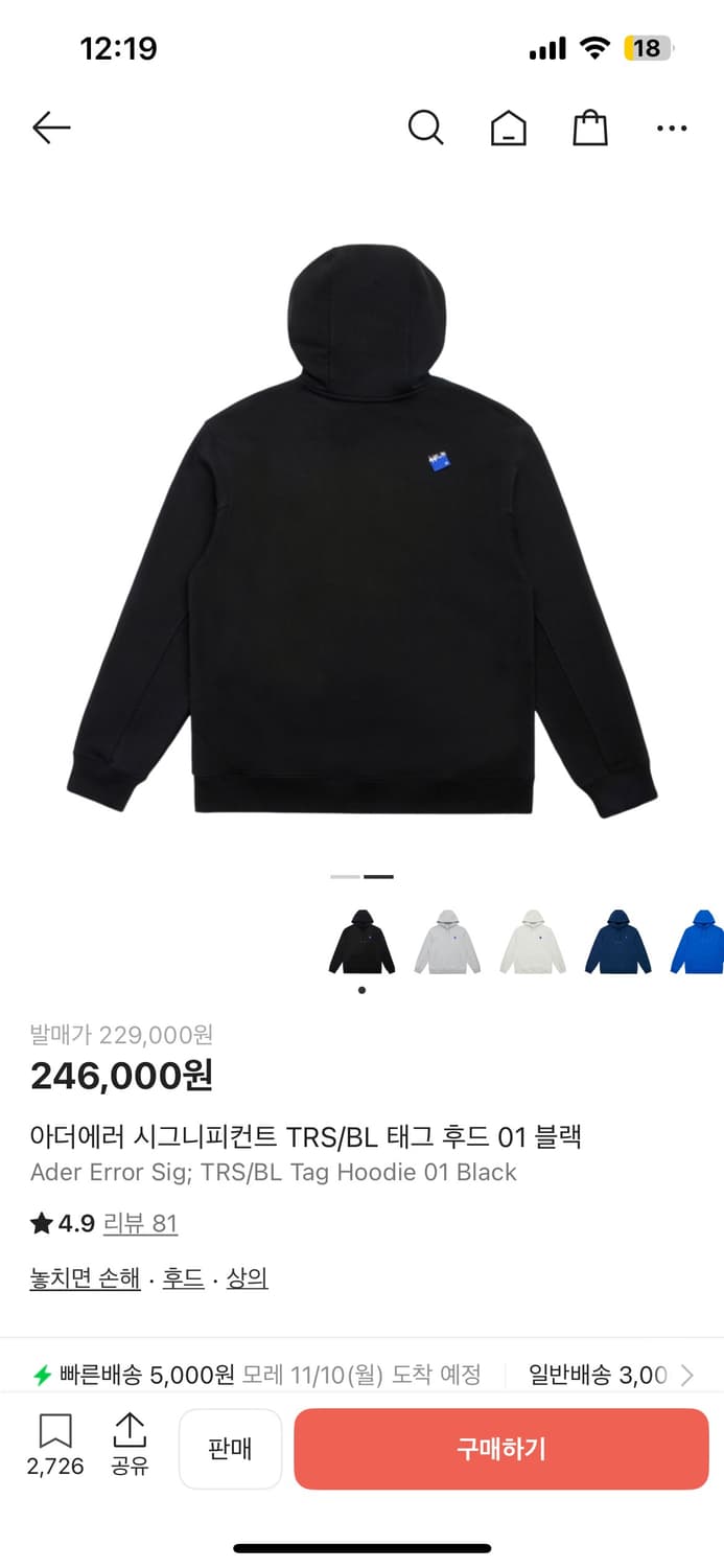 아더에러 후드티 상품이미지3