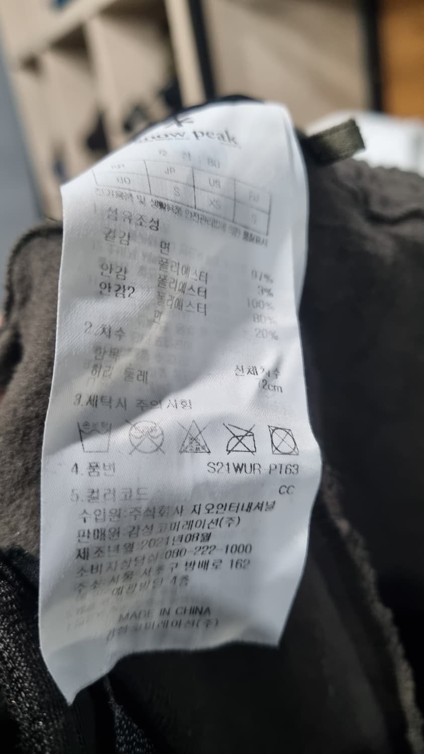 (snow peak) 차콜카키 기모 카고바지 30size 공용 상품이미지6