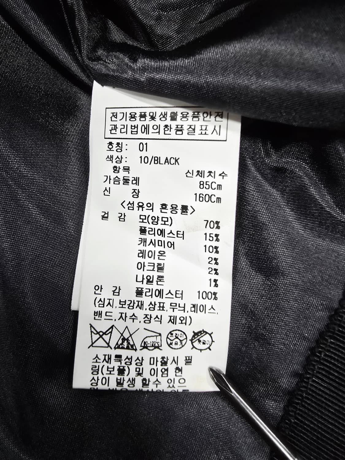 올리브대올리브 양모캐시미어 혼방 블랙 크롭 자켓 상품이미지8